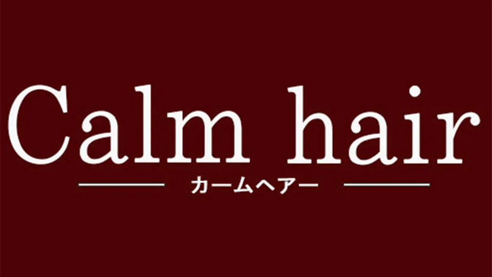 CalmHair様